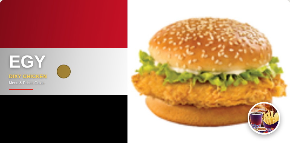 Dixy Chicken EGY menu and prices